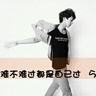 订婚强奸案男子母亲用双方合照当头像